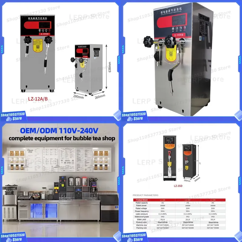 Coffee Equipment For Coffee Shop - Commercial Automatic Steam Machine for Milk